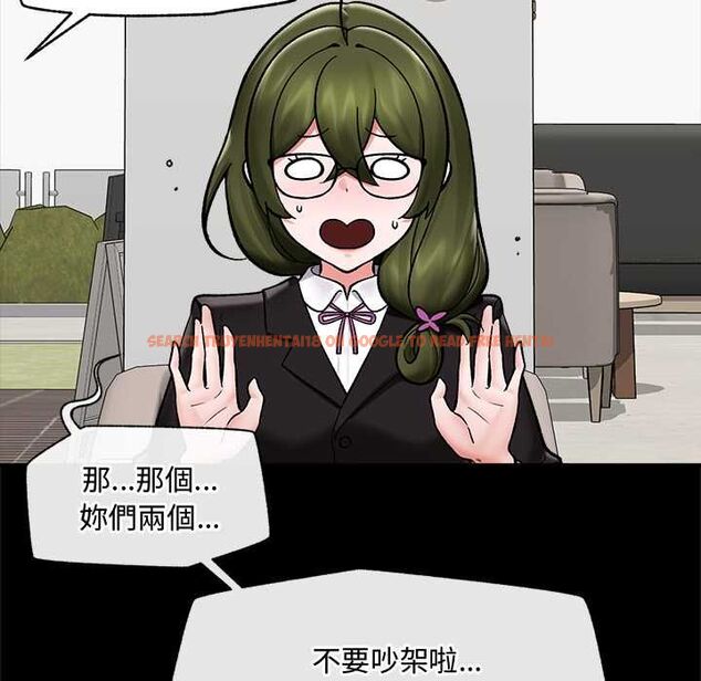 查看漫画催眠手機 - 第66話 - sayhentaiz.net中的4499539图片 查看漫画催眠手機 - 第66話 - sayhentaiz.net中的4499539图片