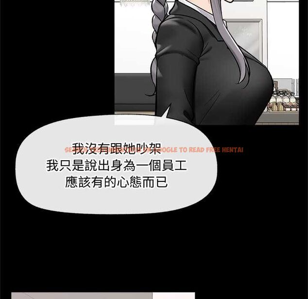 查看漫画催眠手機 - 第66話 - sayhentaiz.net中的4499541图片 查看漫画催眠手機 - 第66話 - sayhentaiz.net中的4499541图片