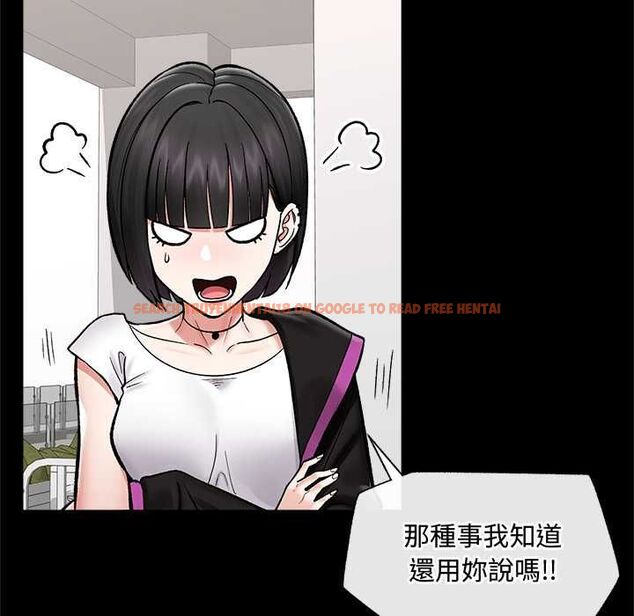 查看漫画催眠手機 - 第66話 - sayhentaiz.net中的4499542图片 查看漫画催眠手機 - 第66話 - sayhentaiz.net中的4499542图片