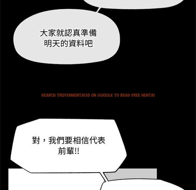 查看漫画催眠手機 - 第66話 - sayhentaiz.net中的4499545图片 查看漫画催眠手機 - 第66話 - sayhentaiz.net中的4499545图片