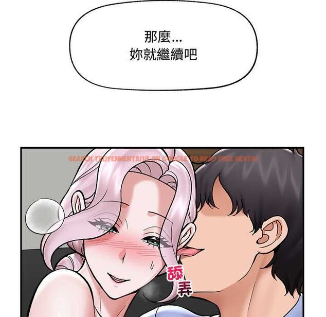 查看漫画催眠手機 - 第66話 - sayhentaiz.net中的4499549图片 查看漫画催眠手機 - 第66話 - sayhentaiz.net中的4499549图片