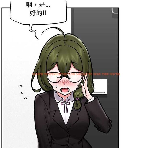 查看漫画催眠手機 - 第66話 - sayhentaiz.net中的4499551图片 查看漫画催眠手機 - 第66話 - sayhentaiz.net中的4499551图片
