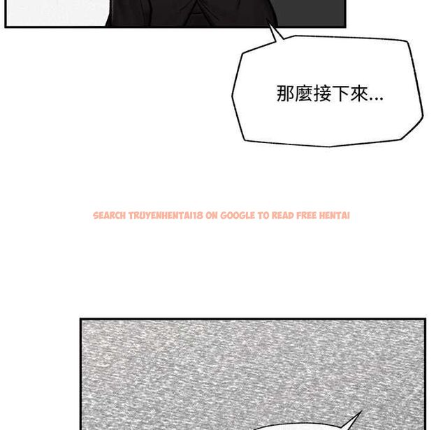 查看漫画催眠手機 - 第66話 - sayhentaiz.net中的4499552图片 查看漫画催眠手機 - 第66話 - sayhentaiz.net中的4499552图片
