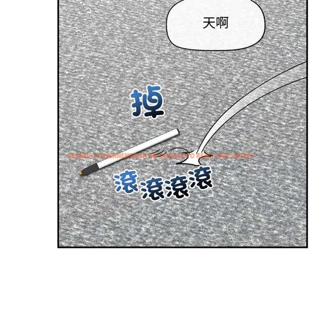 查看漫画催眠手機 - 第66話 - sayhentaiz.net中的4499553图片 查看漫画催眠手機 - 第66話 - sayhentaiz.net中的4499553图片