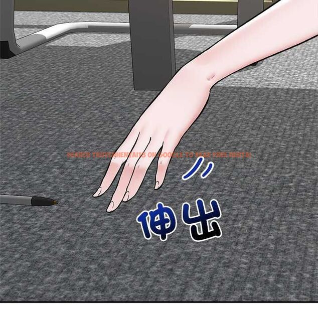 查看漫画催眠手機 - 第66話 - sayhentaiz.net中的4499557图片 查看漫画催眠手機 - 第66話 - sayhentaiz.net中的4499557图片