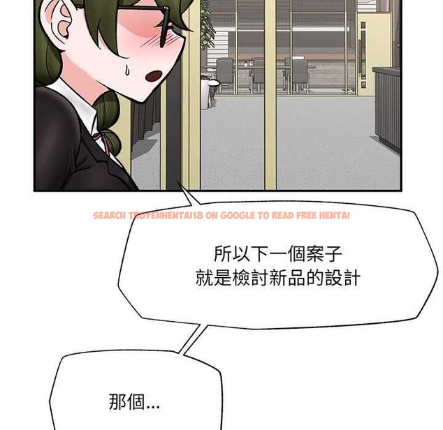 查看漫画催眠手機 - 第66話 - sayhentaiz.net中的4499571图片 查看漫画催眠手機 - 第66話 - sayhentaiz.net中的4499571图片