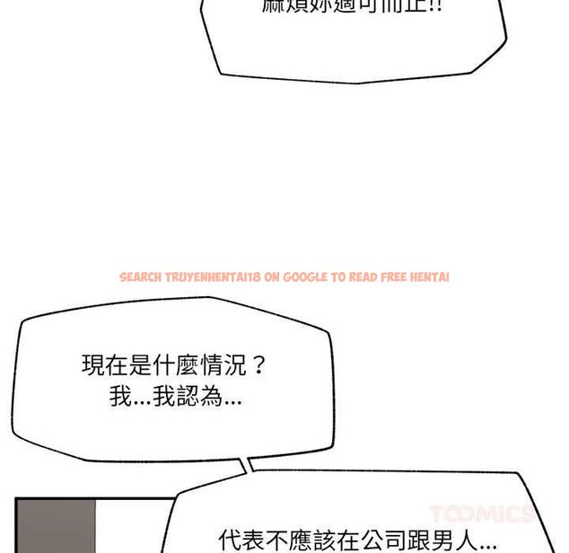 查看漫画催眠手機 - 第66話 - sayhentaiz.net中的4499574图片 查看漫画催眠手機 - 第66話 - sayhentaiz.net中的4499574图片