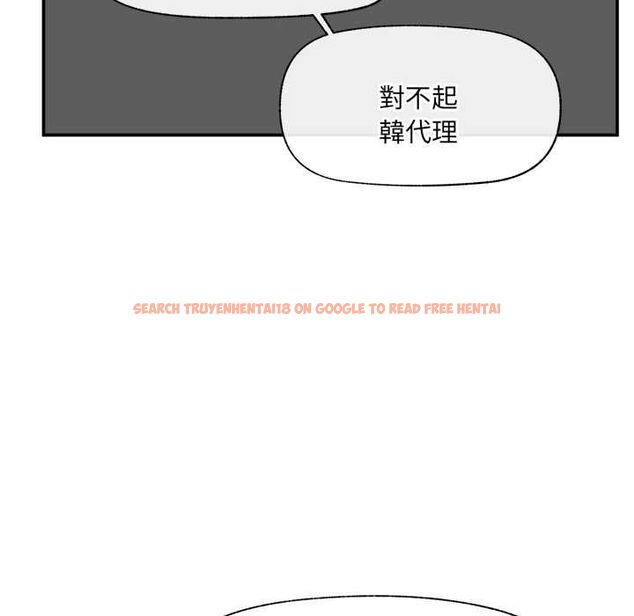查看漫画催眠手機 - 第66話 - sayhentaiz.net中的4499579图片 查看漫画催眠手機 - 第66話 - sayhentaiz.net中的4499579图片