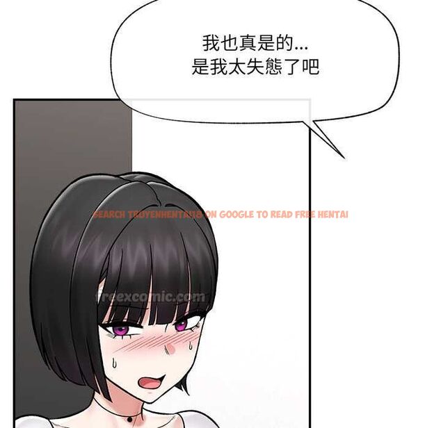 查看漫画催眠手機 - 第66話 - sayhentaiz.net中的4499580图片 查看漫画催眠手機 - 第66話 - sayhentaiz.net中的4499580图片