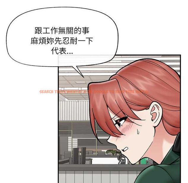 查看漫画催眠手機 - 第66話 - sayhentaiz.net中的4499582图片 查看漫画催眠手機 - 第66話 - sayhentaiz.net中的4499582图片