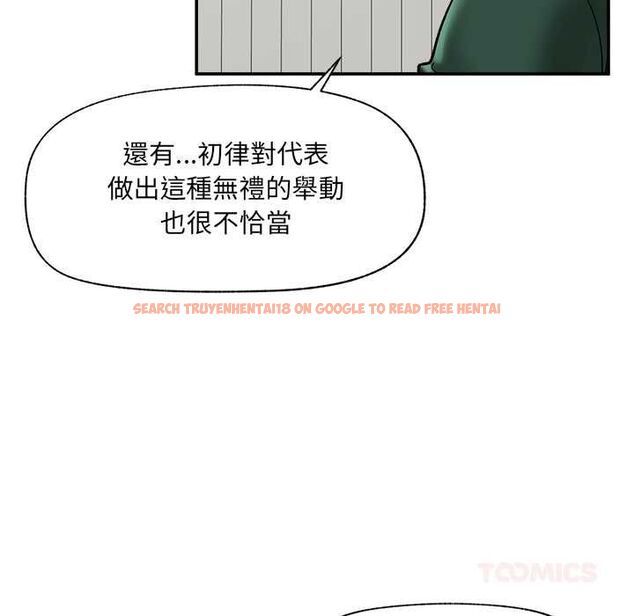 查看漫画催眠手機 - 第66話 - sayhentaiz.net中的4499583图片 查看漫画催眠手機 - 第66話 - sayhentaiz.net中的4499583图片