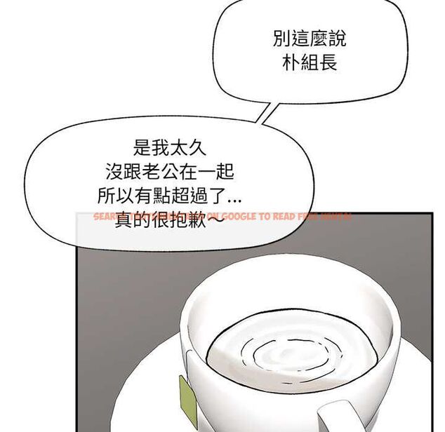 查看漫画催眠手機 - 第66話 - sayhentaiz.net中的4499584图片 查看漫画催眠手機 - 第66話 - sayhentaiz.net中的4499584图片