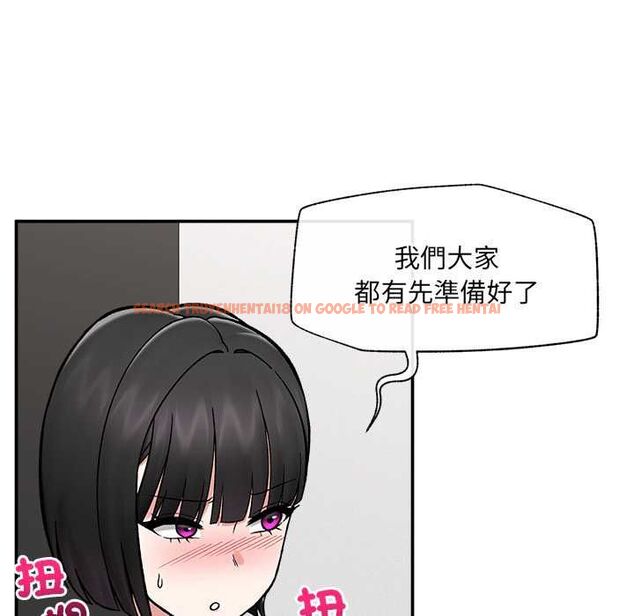 查看漫画催眠手機 - 第66話 - sayhentaiz.net中的4499586图片 查看漫画催眠手機 - 第66話 - sayhentaiz.net中的4499586图片