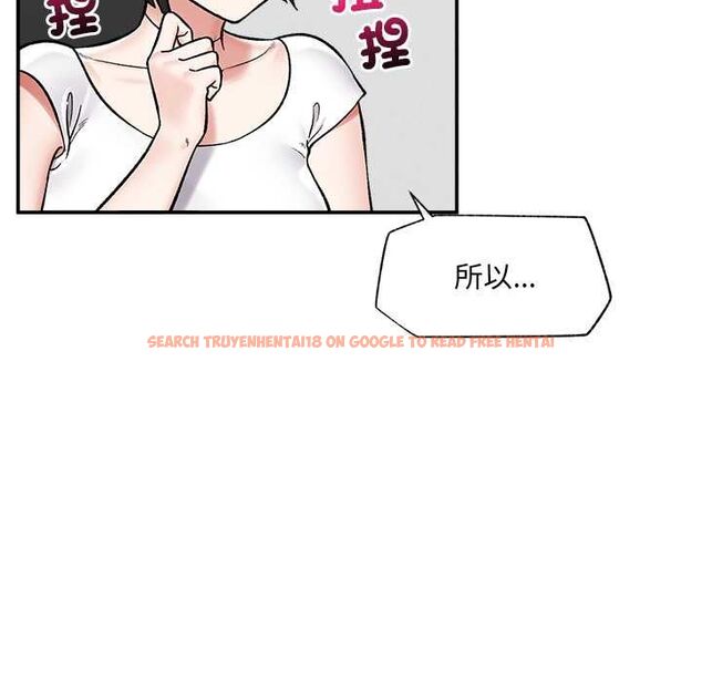 查看漫画催眠手機 - 第66話 - sayhentaiz.net中的4499587图片 查看漫画催眠手機 - 第66話 - sayhentaiz.net中的4499587图片