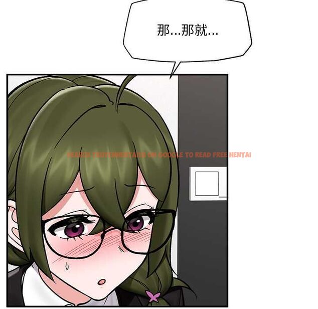 查看漫画催眠手機 - 第66話 - sayhentaiz.net中的4499590图片 查看漫画催眠手機 - 第66話 - sayhentaiz.net中的4499590图片