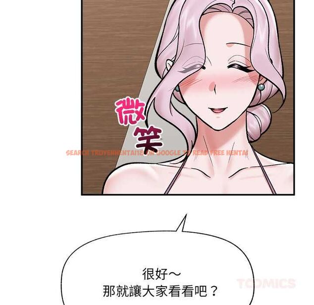 查看漫画催眠手機 - 第66話 - sayhentaiz.net中的4499592图片 查看漫画催眠手機 - 第66話 - sayhentaiz.net中的4499592图片