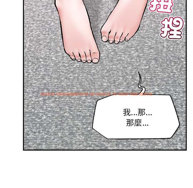 查看漫画催眠手機 - 第66話 - sayhentaiz.net中的4499599图片 查看漫画催眠手機 - 第66話 - sayhentaiz.net中的4499599图片