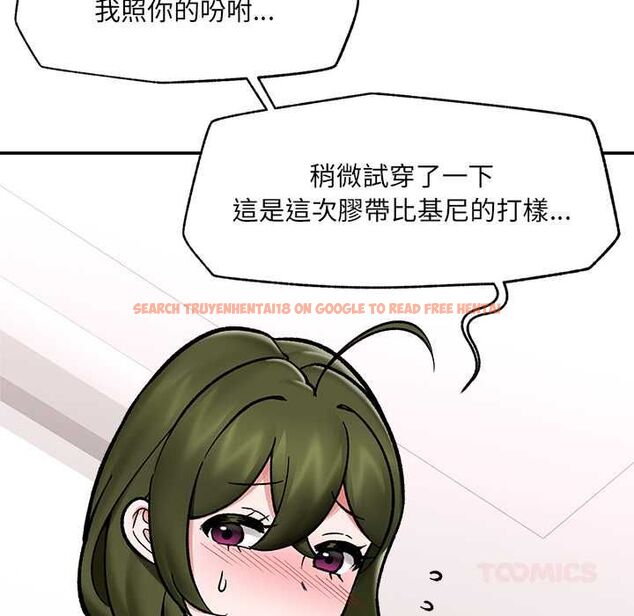 查看漫画催眠手機 - 第66話 - sayhentaiz.net中的4499601图片 查看漫画催眠手機 - 第66話 - sayhentaiz.net中的4499601图片