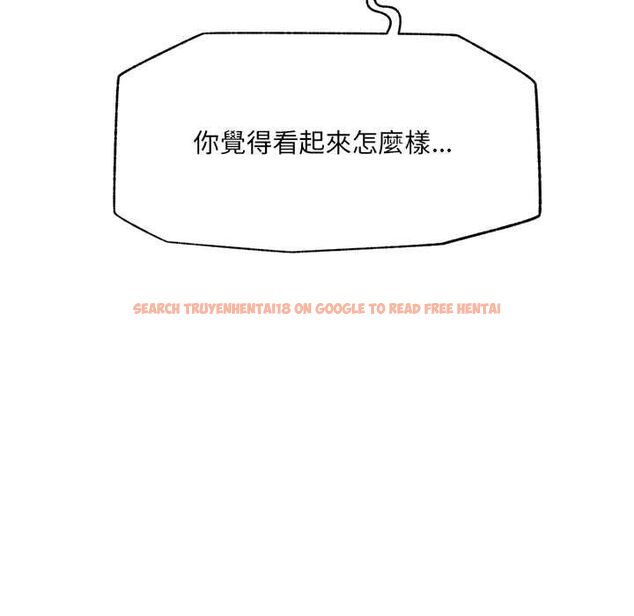 查看漫画催眠手機 - 第66話 - sayhentaiz.net中的4499604图片 查看漫画催眠手機 - 第66話 - sayhentaiz.net中的4499604图片