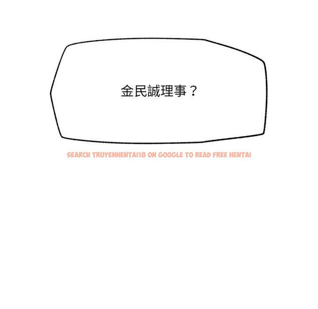 查看漫画催眠手機 - 第66話 - sayhentaiz.net中的4499605图片 查看漫画催眠手機 - 第66話 - sayhentaiz.net中的4499605图片