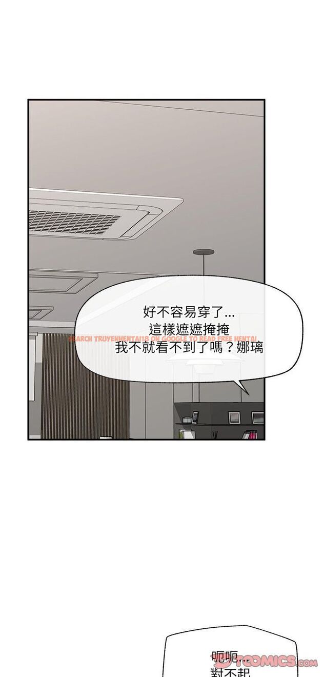 查看漫画催眠手機 - 第67話 - sayhentaiz.net中的4518522图片 查看漫画催眠手機 - 第67話 - sayhentaiz.net中的4518522图片