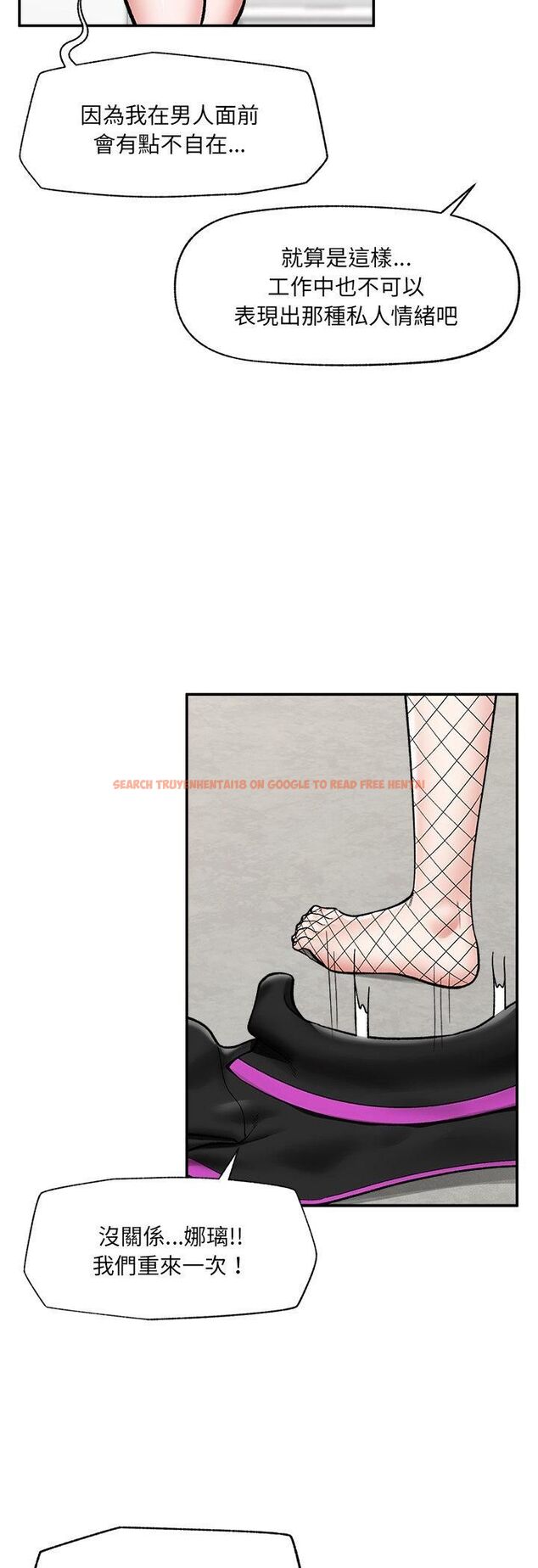 查看漫画催眠手機 - 第67話 - sayhentaiz.net中的4518526图片 查看漫画催眠手機 - 第67話 - sayhentaiz.net中的4518526图片