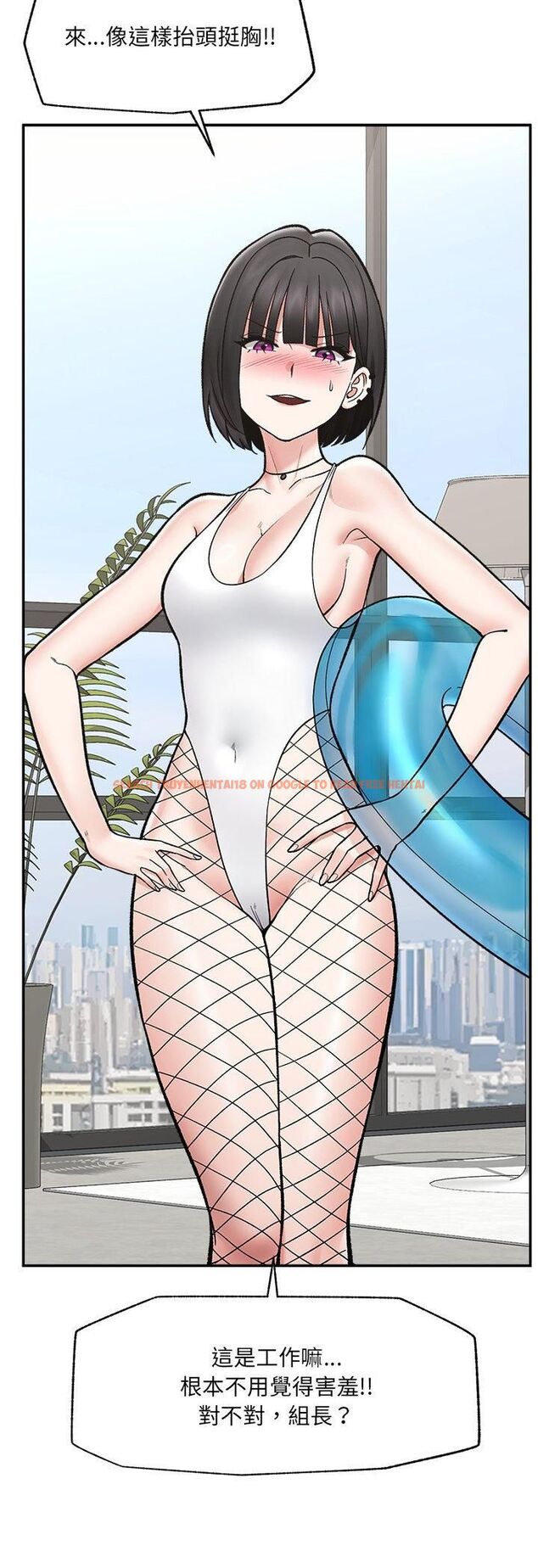 查看漫画催眠手機 - 第67話 - sayhentaiz.net中的4518527图片 查看漫画催眠手機 - 第67話 - sayhentaiz.net中的4518527图片