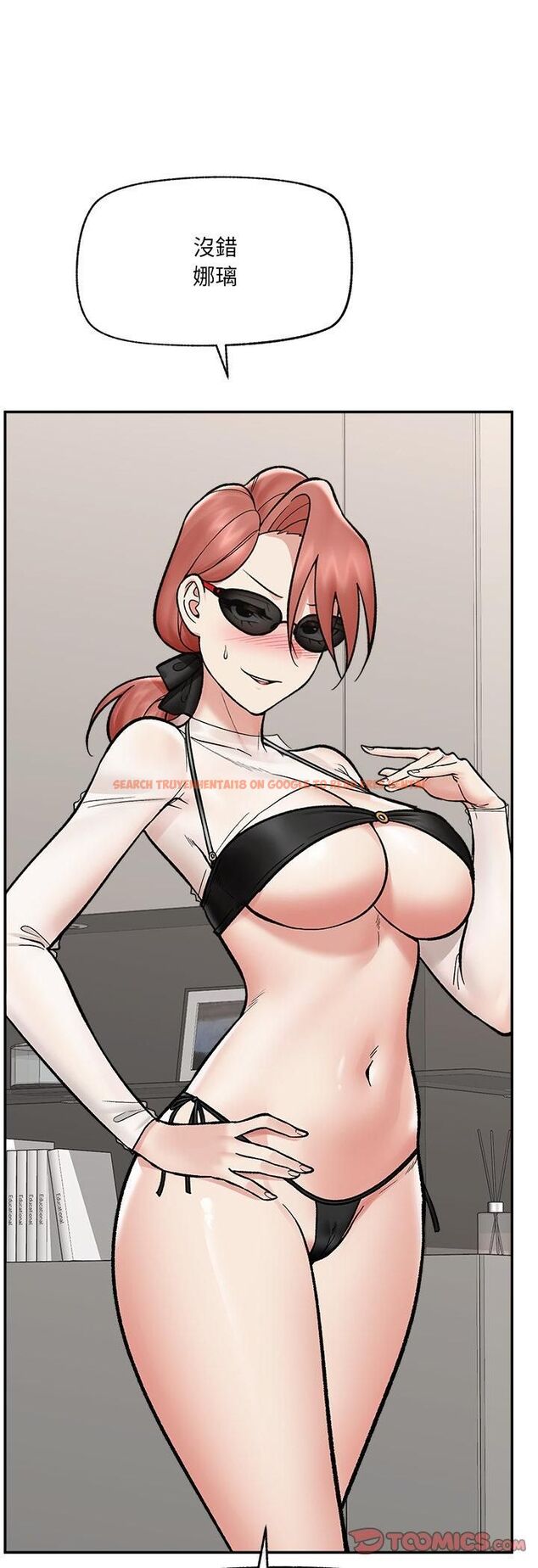 查看漫画催眠手機 - 第67話 - sayhentaiz.net中的4518528图片 查看漫画催眠手機 - 第67話 - sayhentaiz.net中的4518528图片