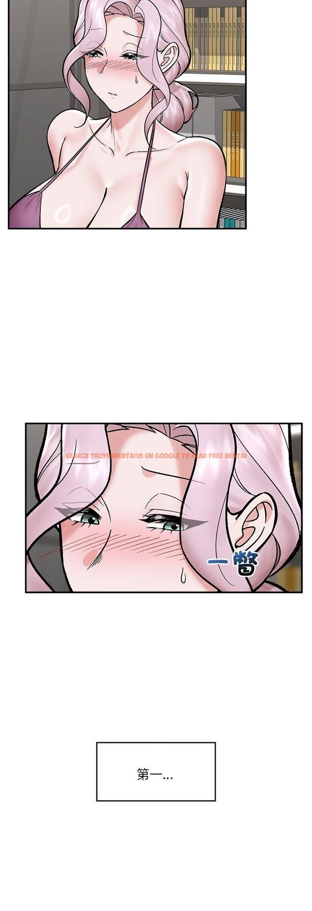 查看漫画催眠手機 - 第67話 - sayhentaiz.net中的4518533图片 查看漫画催眠手機 - 第67話 - sayhentaiz.net中的4518533图片