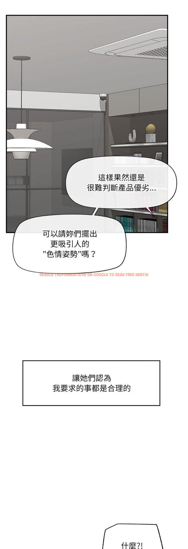 查看漫画催眠手機 - 第67話 - sayhentaiz.net中的4518535图片 查看漫画催眠手機 - 第67話 - sayhentaiz.net中的4518535图片