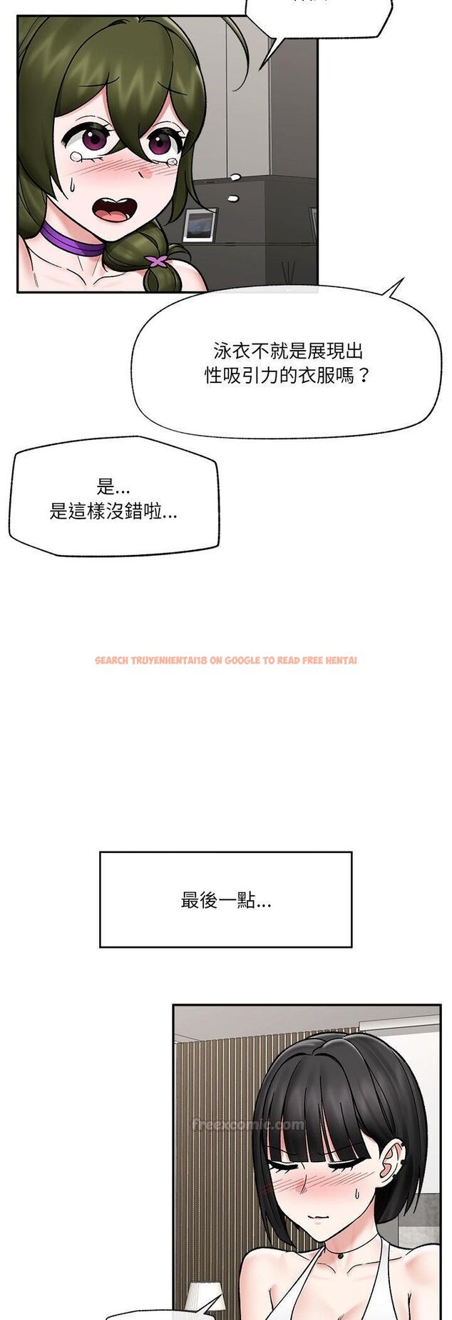 查看漫画催眠手機 - 第67話 - sayhentaiz.net中的4518536图片 查看漫画催眠手機 - 第67話 - sayhentaiz.net中的4518536图片