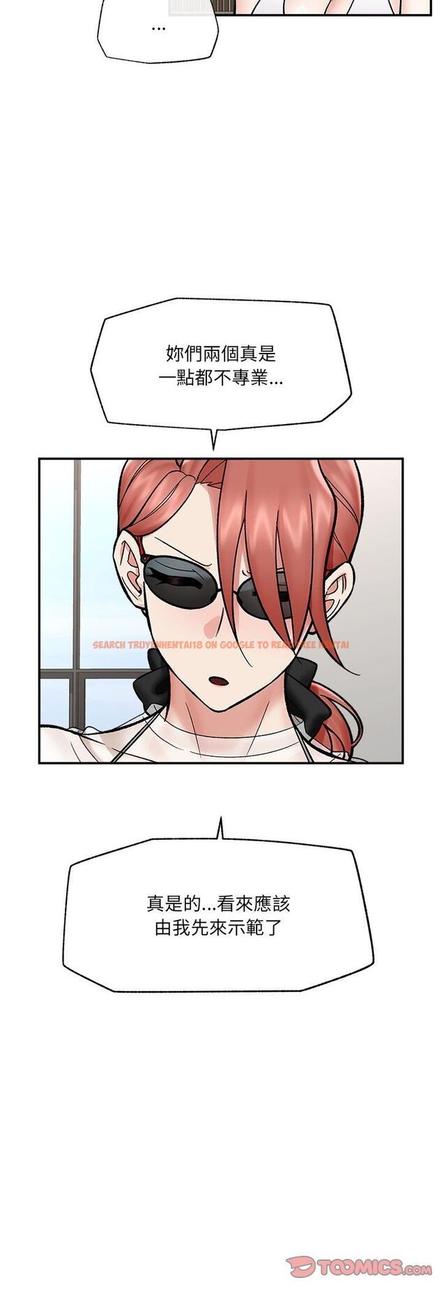 查看漫画催眠手機 - 第67話 - sayhentaiz.net中的4518537图片 查看漫画催眠手機 - 第67話 - sayhentaiz.net中的4518537图片