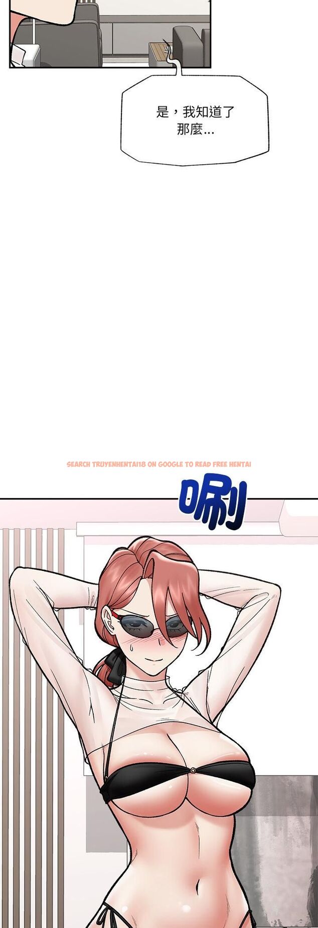 查看漫画催眠手機 - 第67話 - sayhentaiz.net中的4518539图片 查看漫画催眠手機 - 第67話 - sayhentaiz.net中的4518539图片