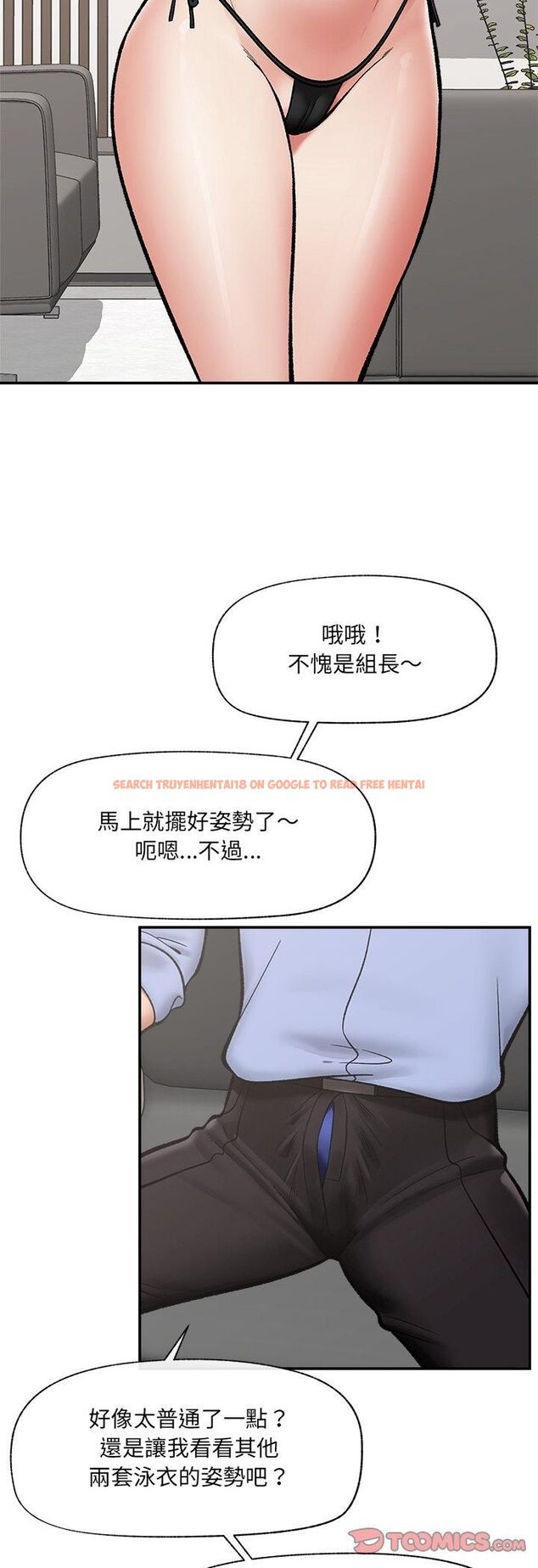 查看漫画催眠手機 - 第67話 - sayhentaiz.net中的4518540图片 查看漫画催眠手機 - 第67話 - sayhentaiz.net中的4518540图片