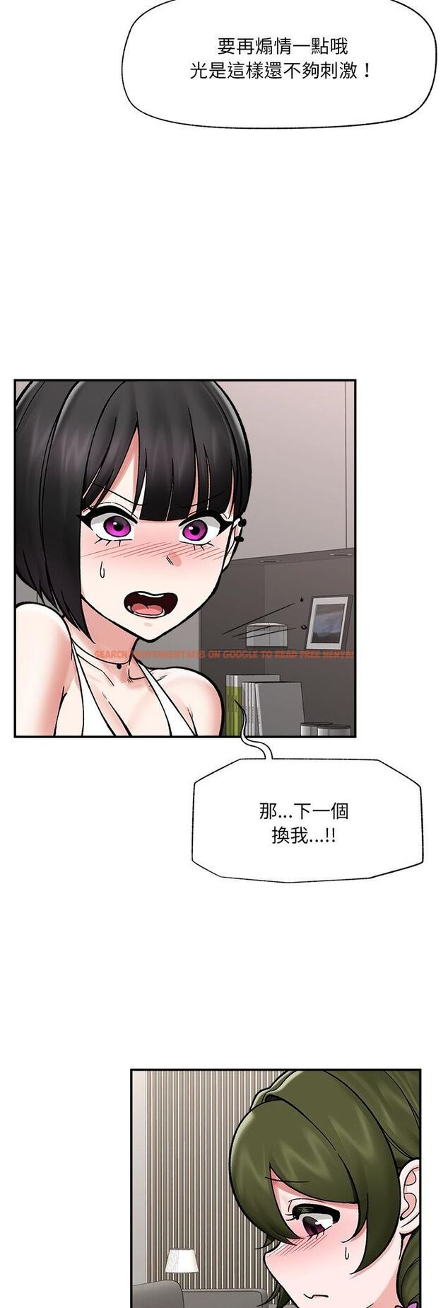 查看漫画催眠手機 - 第67話 - sayhentaiz.net中的4518541图片 查看漫画催眠手機 - 第67話 - sayhentaiz.net中的4518541图片