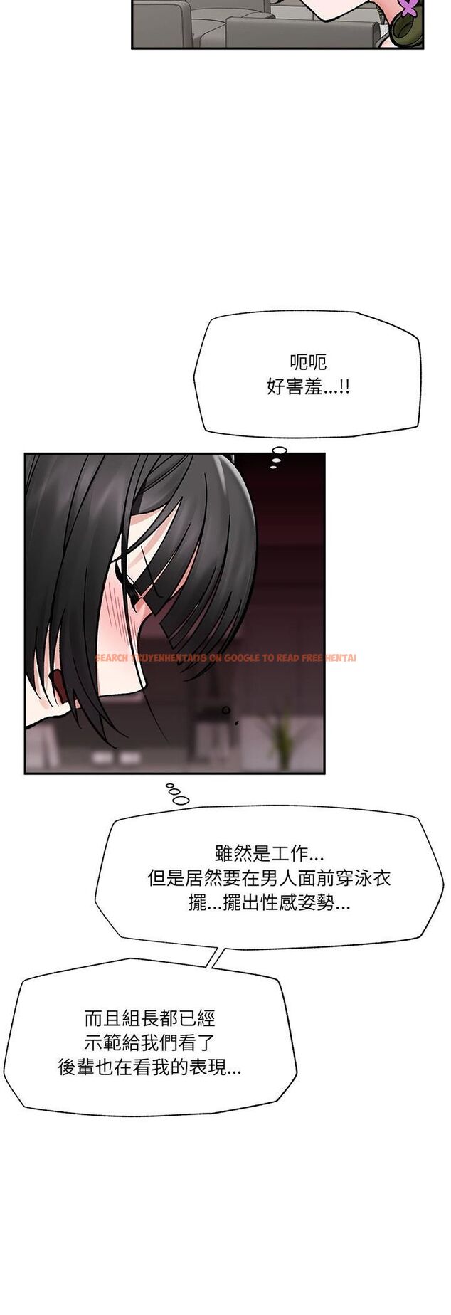 查看漫画催眠手機 - 第67話 - sayhentaiz.net中的4518542图片 查看漫画催眠手機 - 第67話 - sayhentaiz.net中的4518542图片