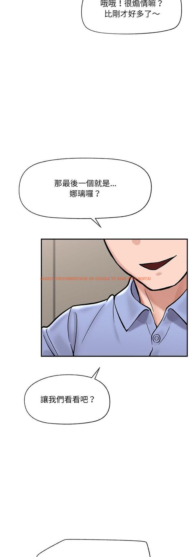 查看漫画催眠手機 - 第67話 - sayhentaiz.net中的4518544图片 查看漫画催眠手機 - 第67話 - sayhentaiz.net中的4518544图片
