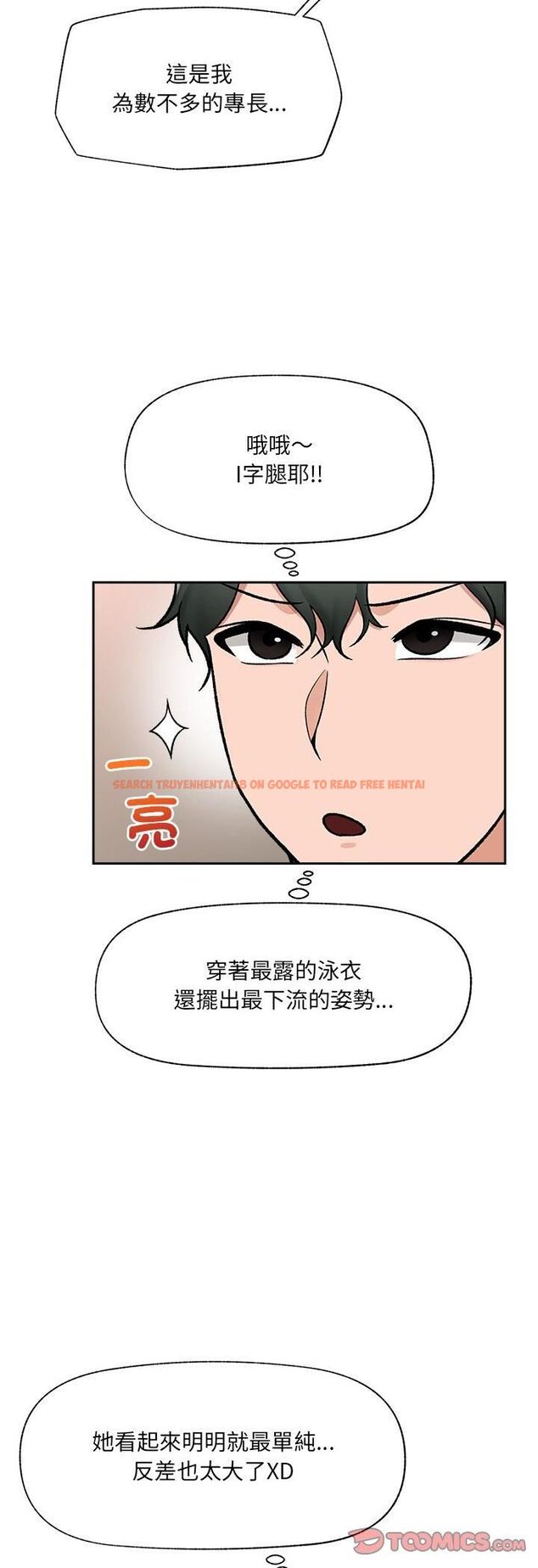 查看漫画催眠手機 - 第67話 - sayhentaiz.net中的4518546图片 查看漫画催眠手機 - 第67話 - sayhentaiz.net中的4518546图片