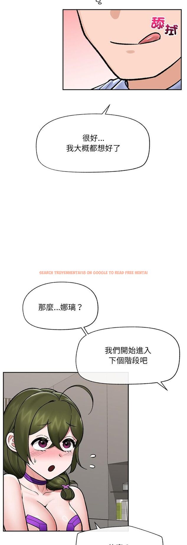 查看漫画催眠手機 - 第67話 - sayhentaiz.net中的4518547图片 查看漫画催眠手機 - 第67話 - sayhentaiz.net中的4518547图片