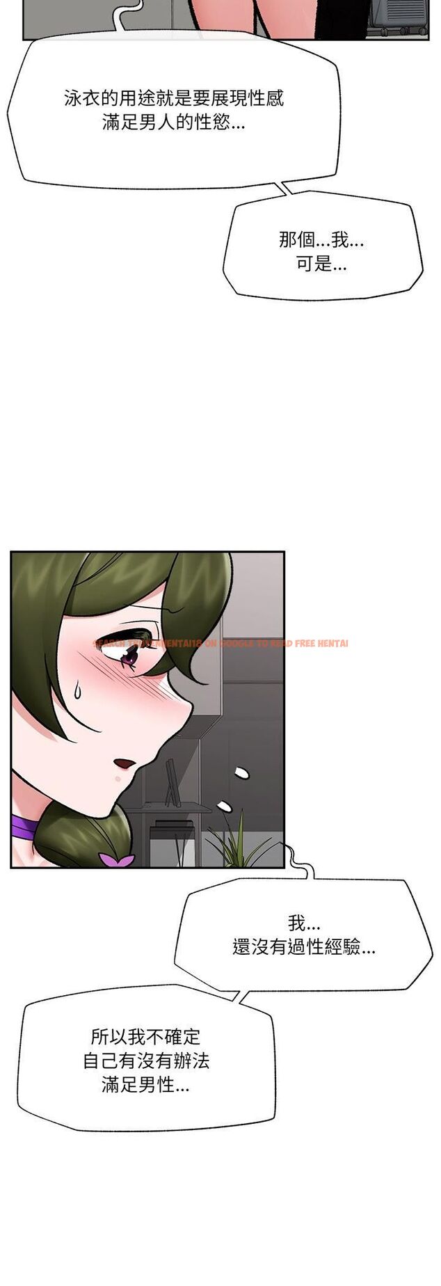 查看漫画催眠手機 - 第67話 - sayhentaiz.net中的4518550图片 查看漫画催眠手機 - 第67話 - sayhentaiz.net中的4518550图片