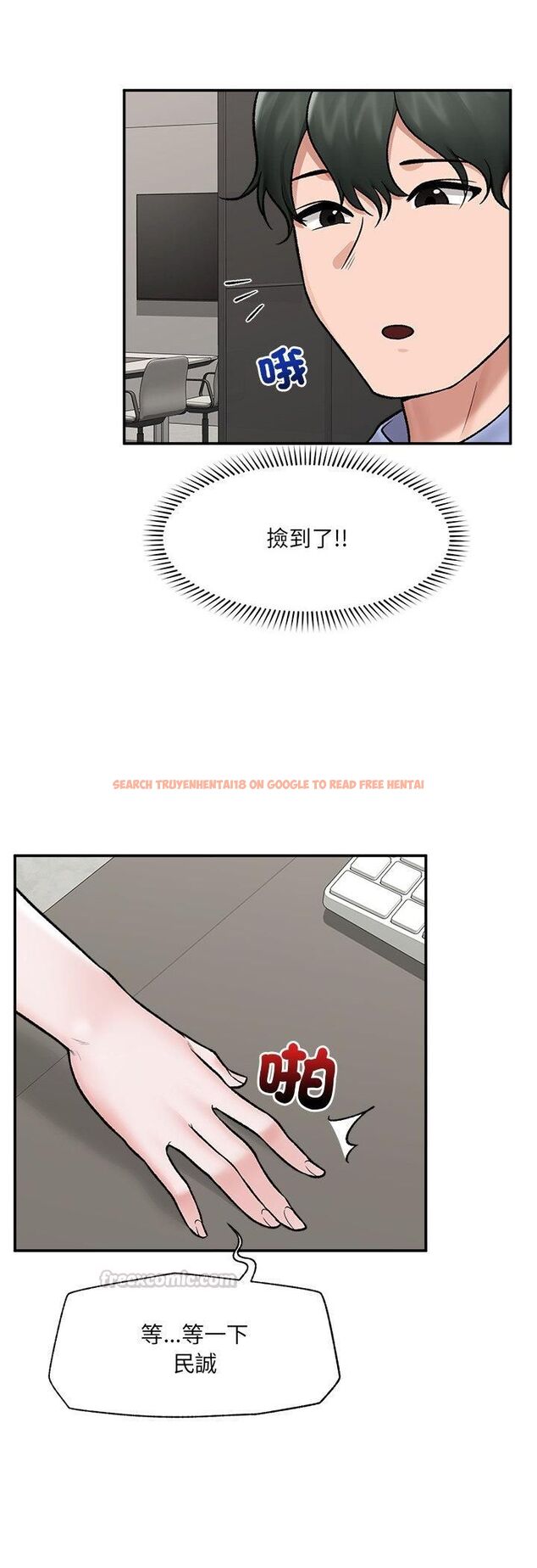 查看漫画催眠手機 - 第67話 - sayhentaiz.net中的4518551图片 查看漫画催眠手機 - 第67話 - sayhentaiz.net中的4518551图片