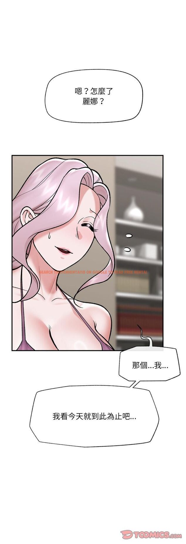 查看漫画催眠手機 - 第67話 - sayhentaiz.net中的4518552图片 查看漫画催眠手機 - 第67話 - sayhentaiz.net中的4518552图片