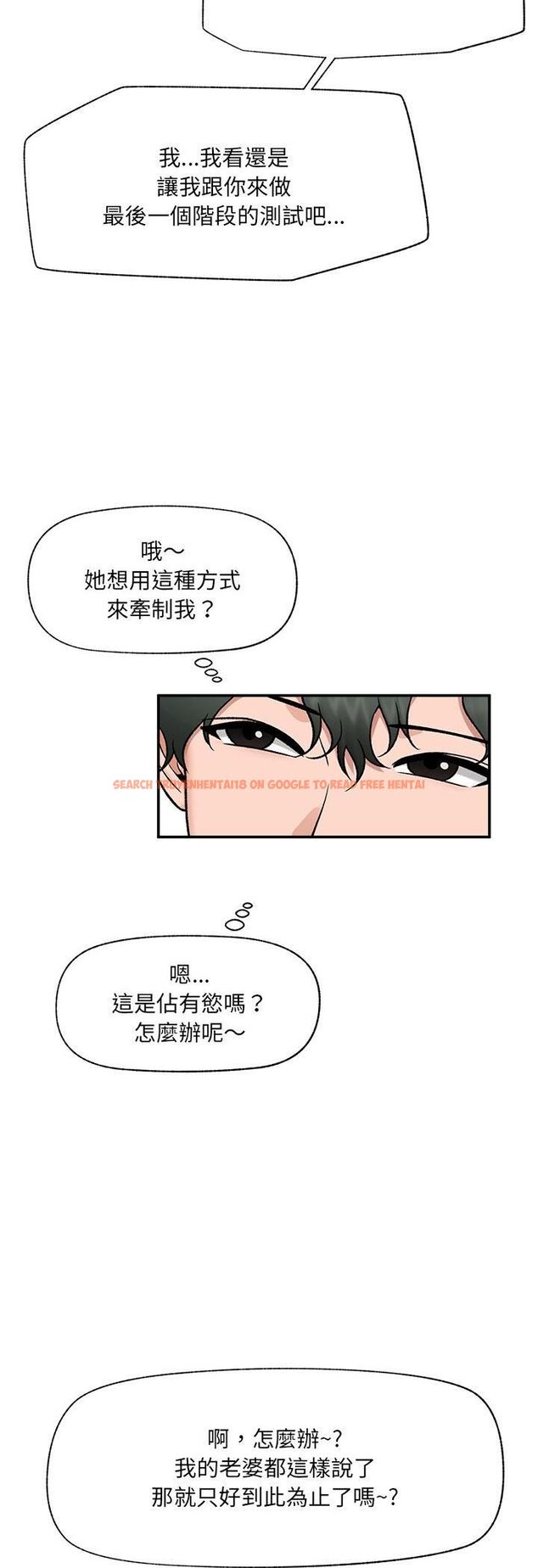 查看漫画催眠手機 - 第67話 - sayhentaiz.net中的4518554图片 查看漫画催眠手機 - 第67話 - sayhentaiz.net中的4518554图片