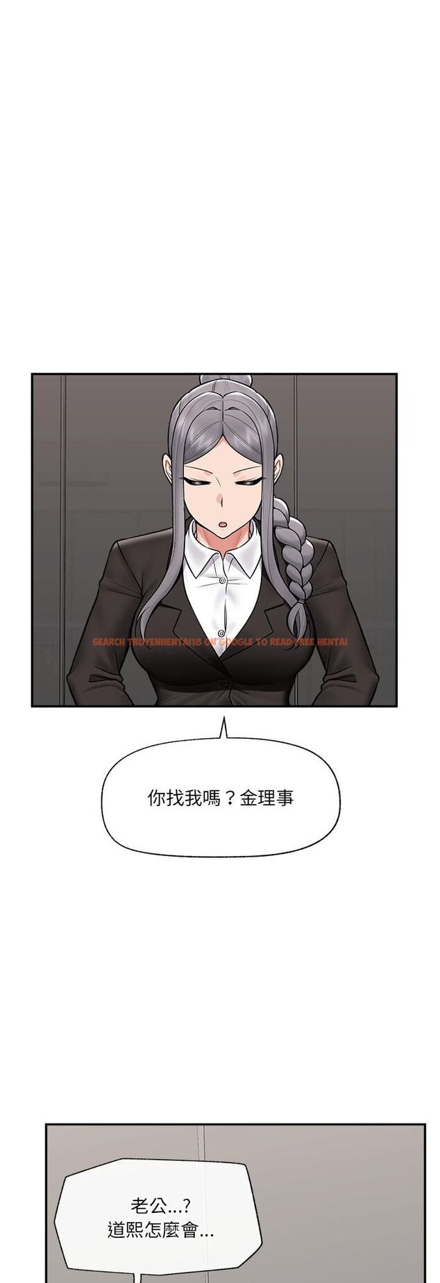 查看漫画催眠手機 - 第67話 - sayhentaiz.net中的4518556图片 查看漫画催眠手機 - 第67話 - sayhentaiz.net中的4518556图片