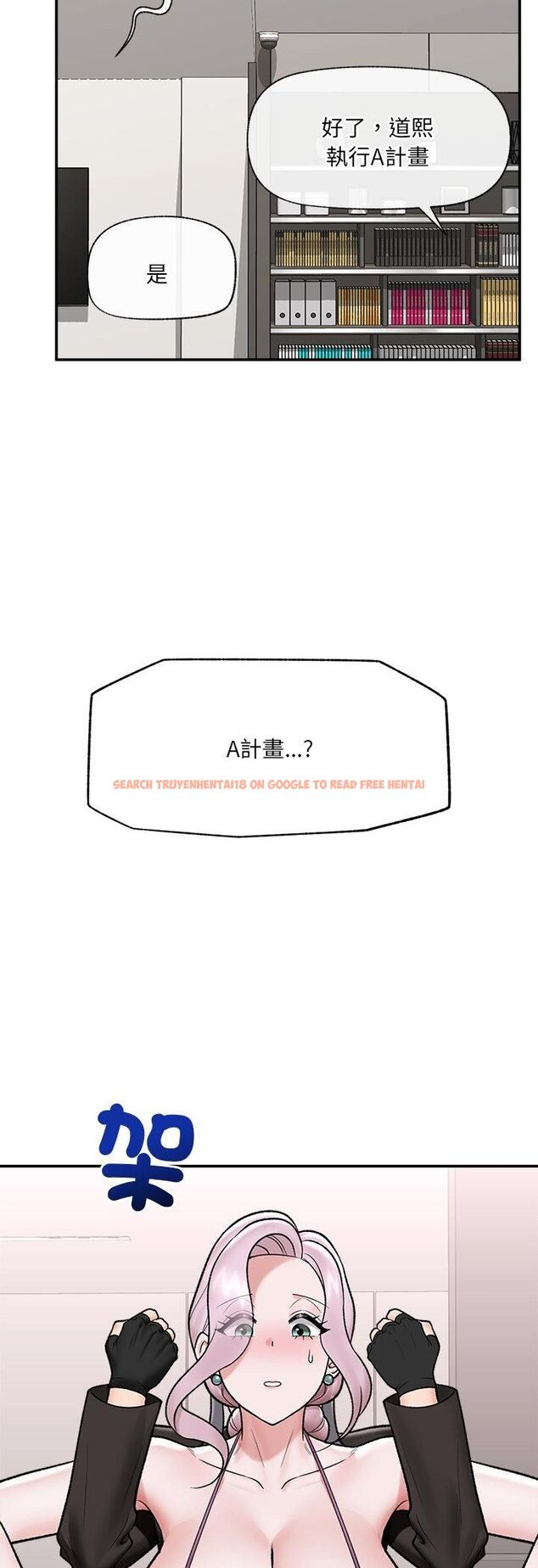 查看漫画催眠手機 - 第67話 - sayhentaiz.net中的4518557图片 查看漫画催眠手機 - 第67話 - sayhentaiz.net中的4518557图片