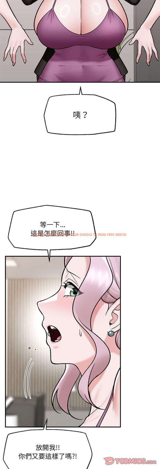 查看漫画催眠手機 - 第67話 - sayhentaiz.net中的4518558图片 查看漫画催眠手機 - 第67話 - sayhentaiz.net中的4518558图片