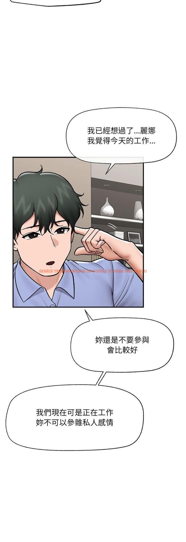查看漫画催眠手機 - 第67話 - sayhentaiz.net中的4518559图片 查看漫画催眠手機 - 第67話 - sayhentaiz.net中的4518559图片