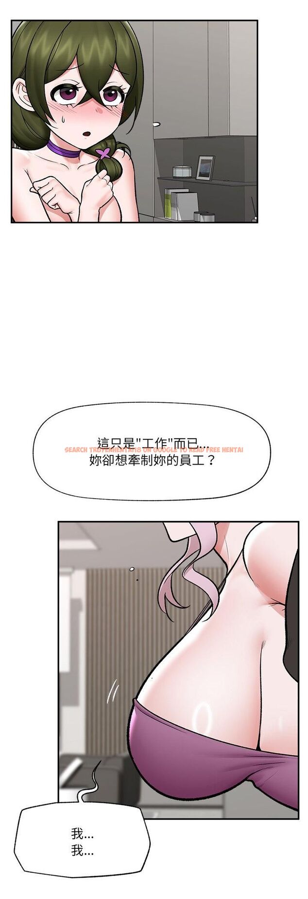 查看漫画催眠手機 - 第67話 - sayhentaiz.net中的4518560图片 查看漫画催眠手機 - 第67話 - sayhentaiz.net中的4518560图片