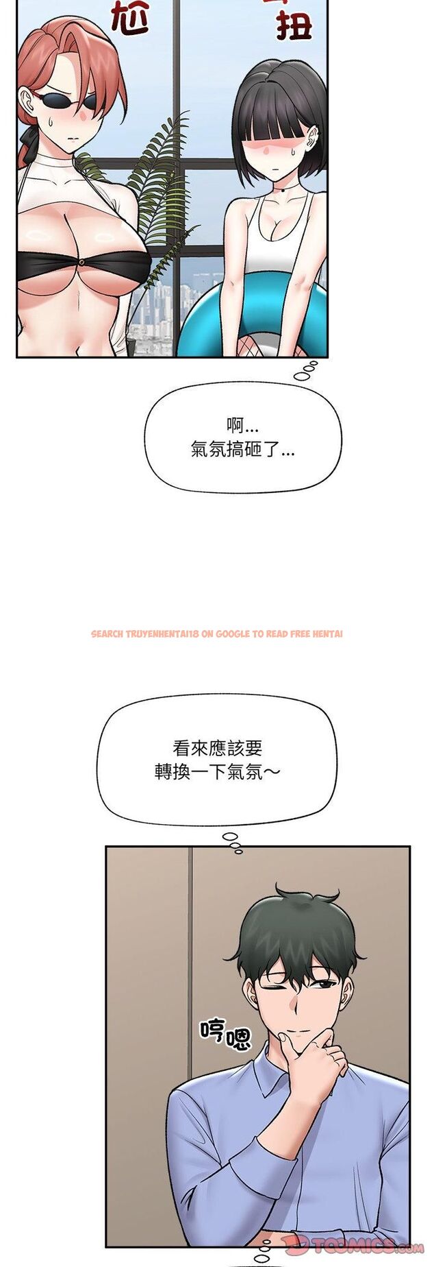查看漫画催眠手機 - 第67話 - sayhentaiz.net中的4518564图片 查看漫画催眠手機 - 第67話 - sayhentaiz.net中的4518564图片
