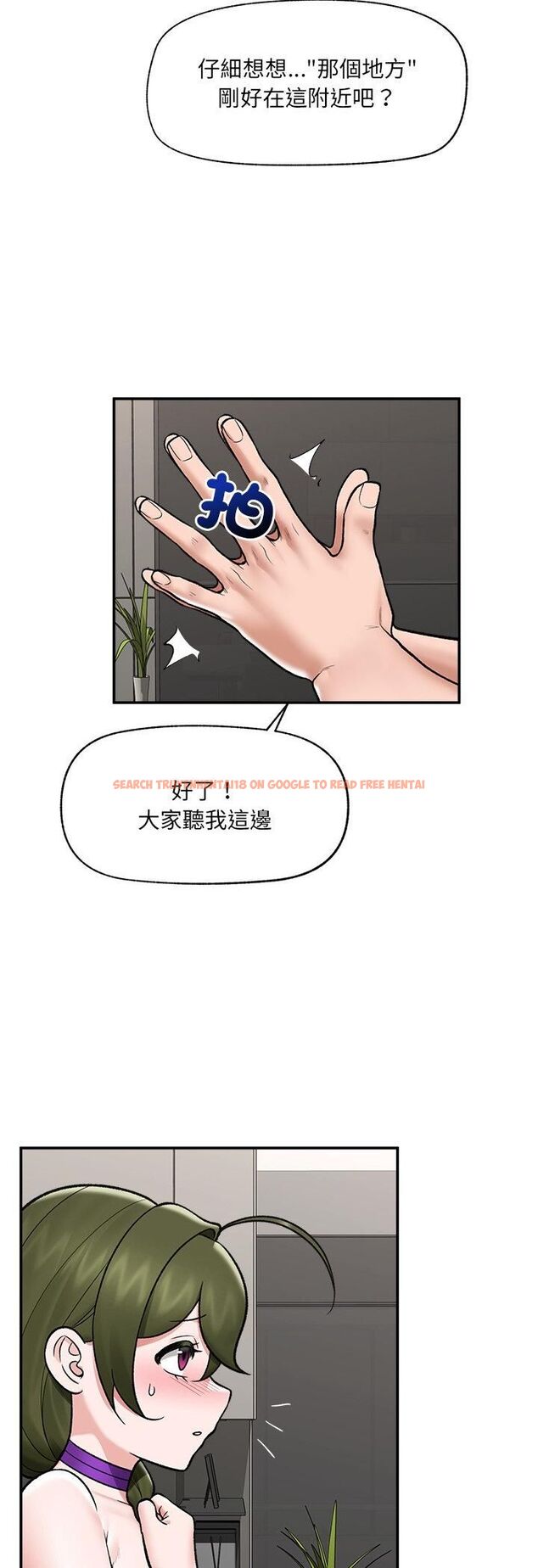 查看漫画催眠手機 - 第67話 - sayhentaiz.net中的4518565图片 查看漫画催眠手機 - 第67話 - sayhentaiz.net中的4518565图片